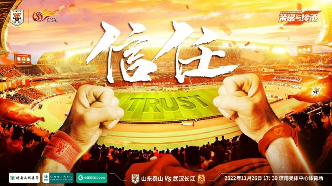 而不足1分钟的预告片也吊足胃口，于堇提到：;这会是我扮演的最后一个角色，给观众留足了无限遐想空间